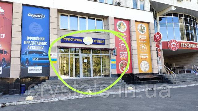 Схема проїзду