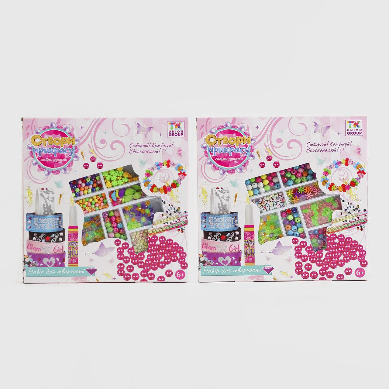 Набір бісеру TK 1550-31 в коробці, фото 1