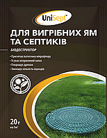 UniSept для вигрібних ям та септиків, 20 гр