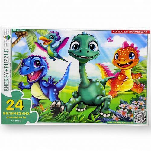 Гра-пазл (Максі) "Динозаврики", 24 елемента, фото 1
