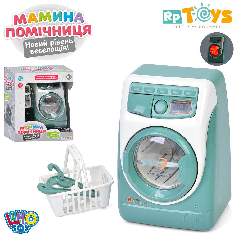 Пральна машинка дитяча Limo Toy зі звуком і світлом, крутиться барабан, фото 1