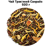 Чай Трав'яний Санрайз 500 г