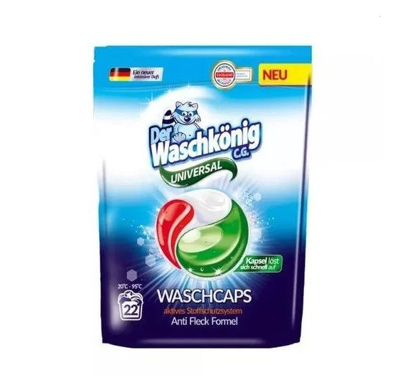 Капсули для прання Der Waschkonig Universal 22 шт 22 прання