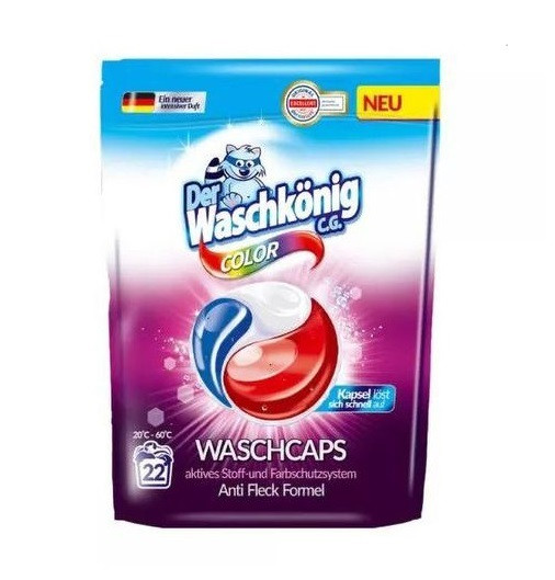Капсули для прання Der Waschkonig Color 22 шт 22 прання