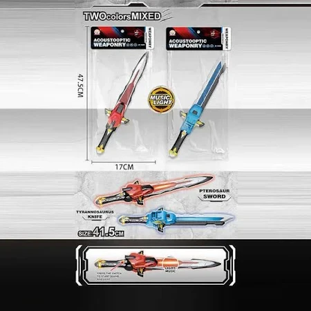 Меч 5620 (120/2) 2 види, підсвічування, три звукові ефекти, довжина 39см, в пакеті, фото 1