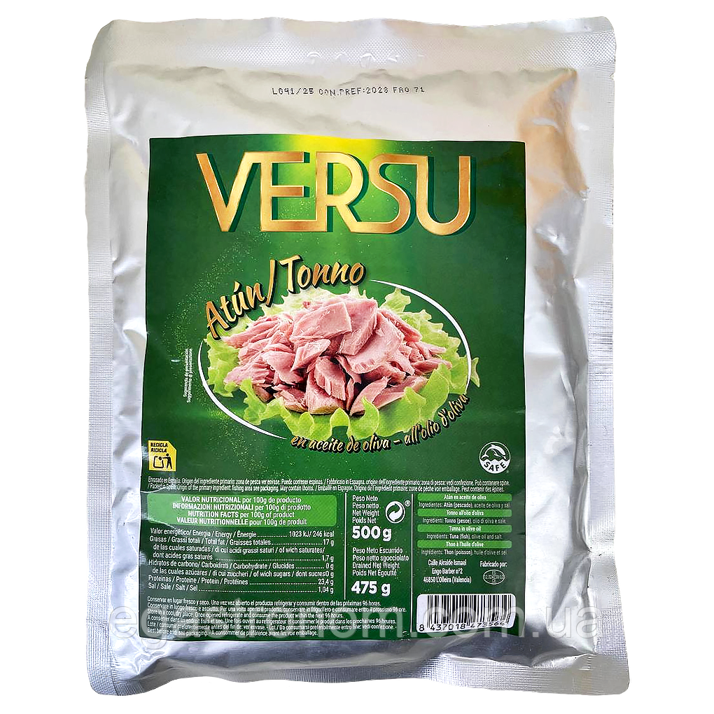 Тунець в оливковій олії у фользі Версу Versu 500g 20шт/ящ (Код: 00-00017486)