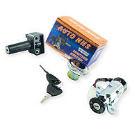 Замки комплект YAMAHA JOG 2JA MINT