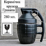 Чашка для чаю кави 280 мл з кришкою у формі гранати Granade Mug (LB-181363), фото 8