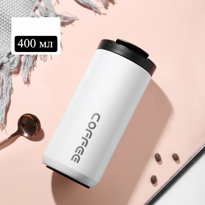 Термокухоль для кави чаю 400 мл Coffee Tube білий (LB-181349)