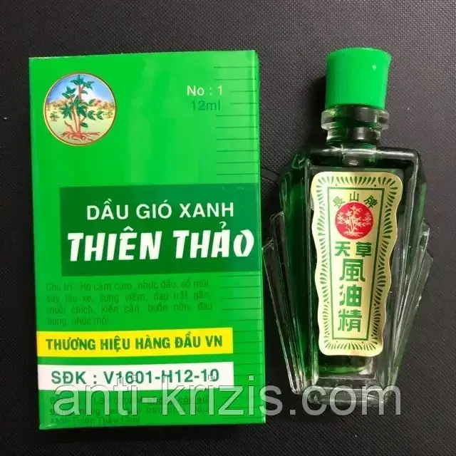 В'єтнамський бальзам Thien Thao Truong Son Dau gio xanh 12 мл (пр.о В'єтнам)