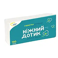 Двухслойные бумажные салфетки Ніжний дотик, 150 шт.
