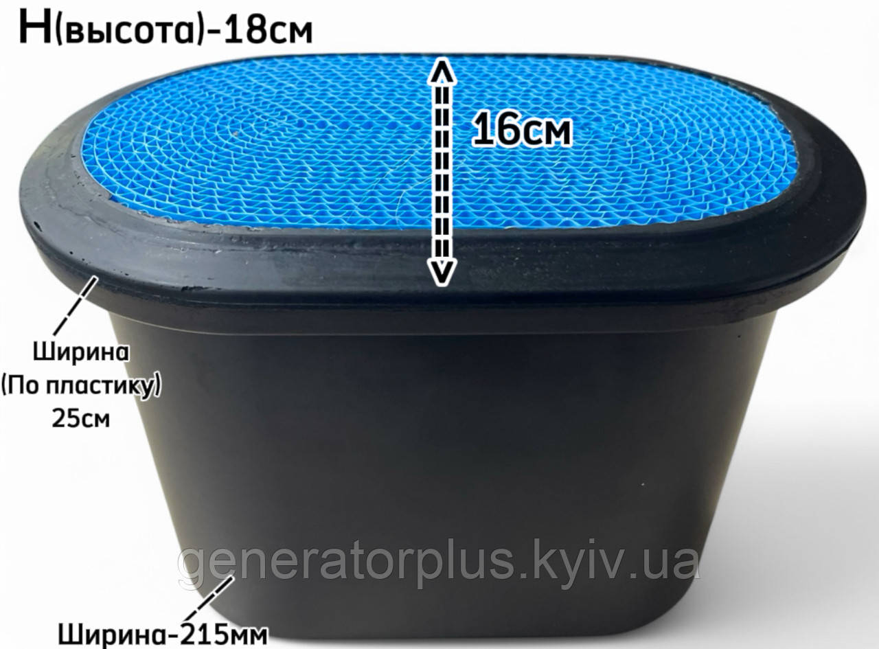 Повітряний фільтр JCB 3CX 4CX 32/925682 P608533/AF26656 (RE253518/87037984/ 82988916/WPO-922/C25150/LAF5934), фото 1