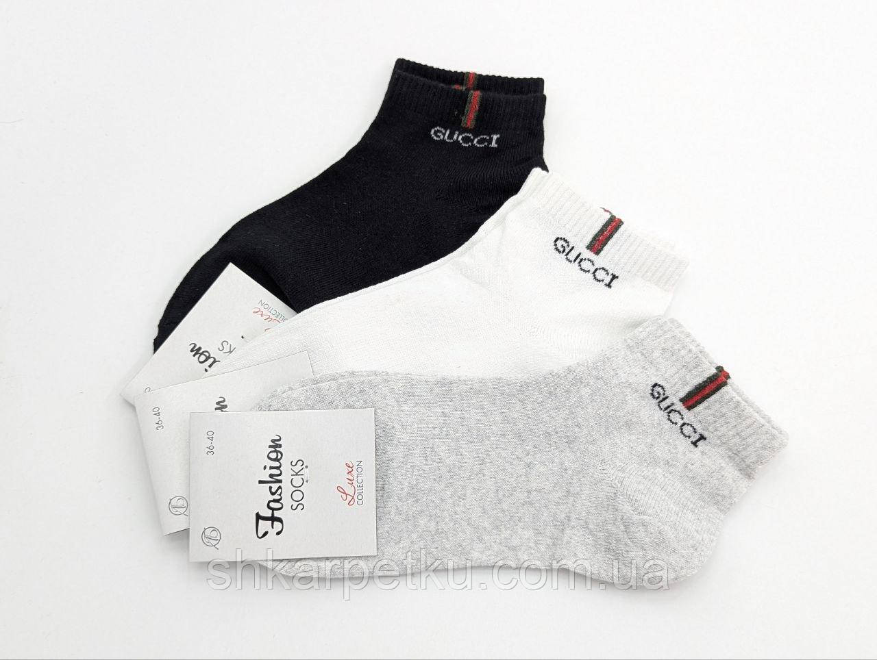 Жіночі шкарпетки короткі стрейчеві Sport Line Gucci, розмір 36-40, 12 пар/уп.