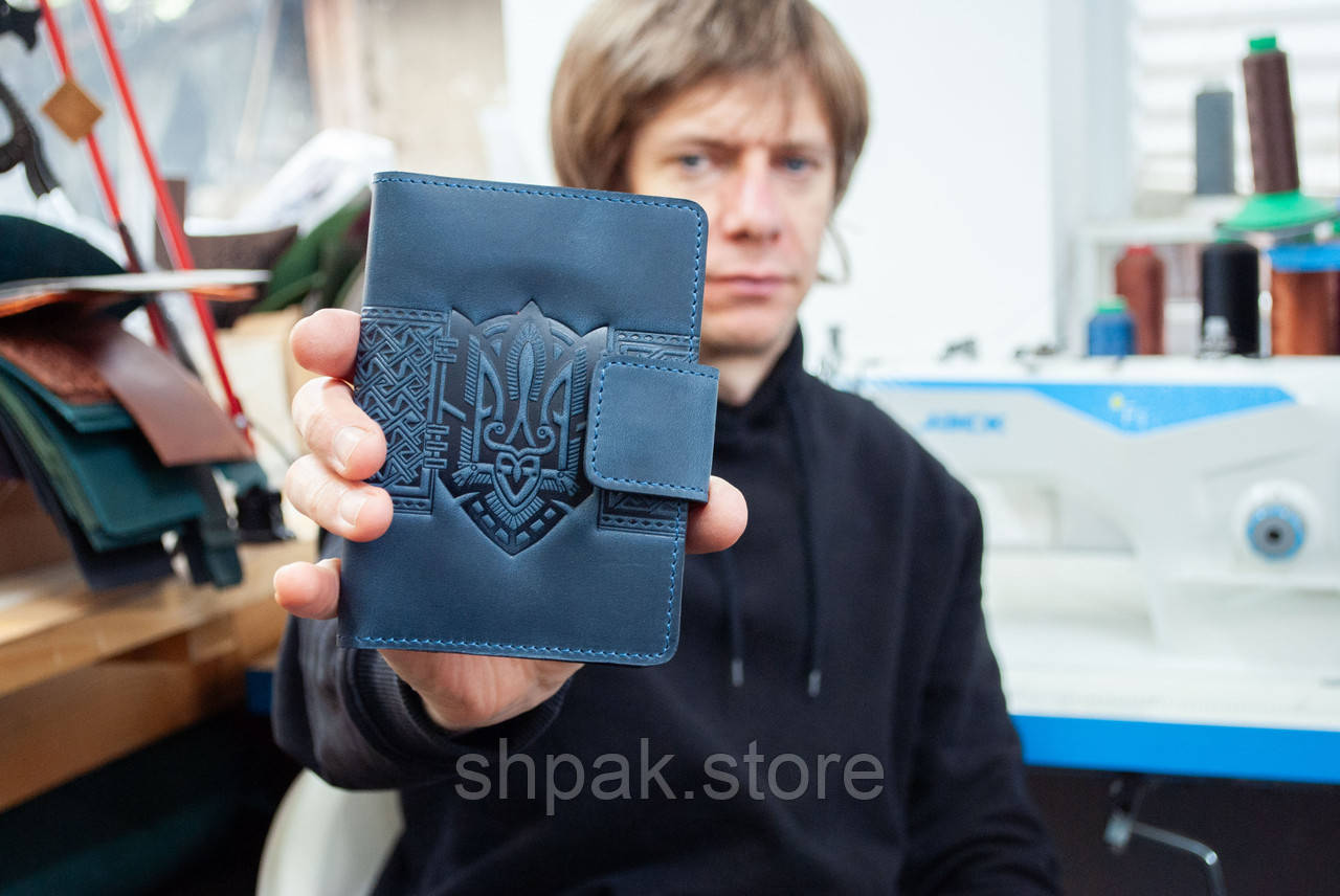 Портмоне для документів чоловіче шкіряне темно-синє з тисненням Герб Тризуб | для автодокументві, паспорта, військового
