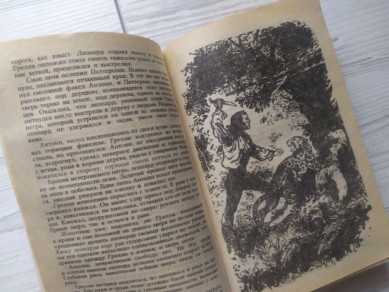 Product image preview