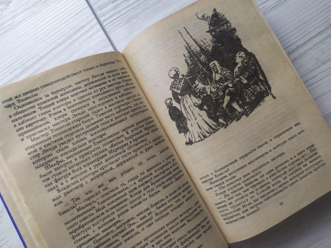 Product image preview