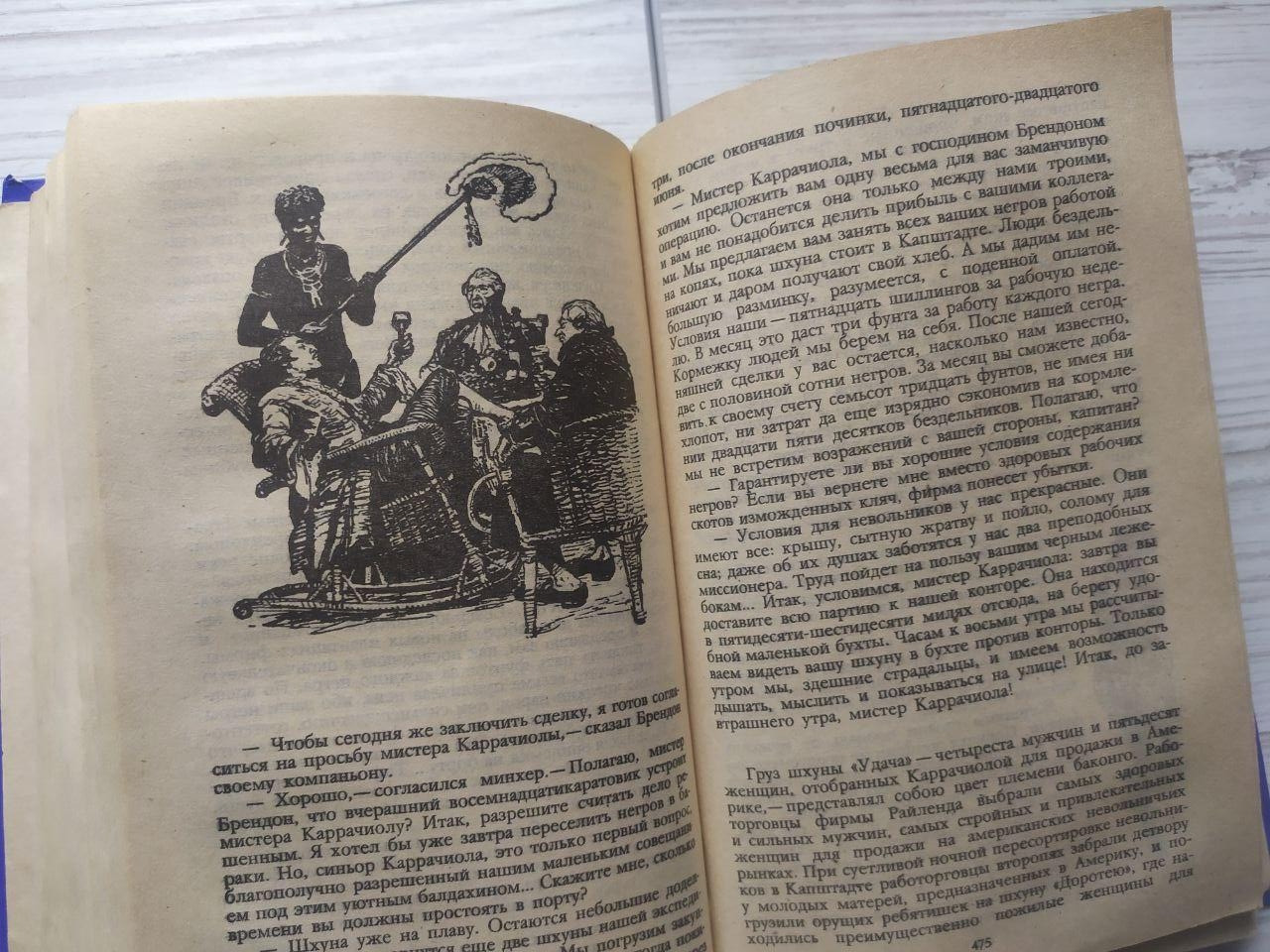 Product image preview