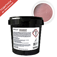 Гель для нарощування Silcare Силкар LED Cover Diamonds (з шимером) 1 кг (HEMA/TPO free)