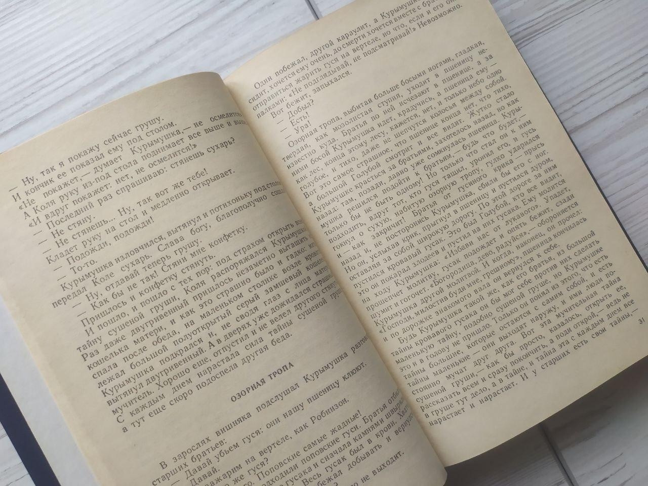 Product image preview