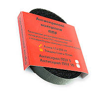 Антискрип ППУ 5 мм товщина