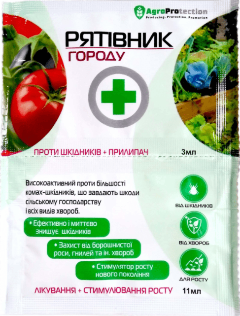 Рятувальник Городу 3 мл + 12 мл, фото 1