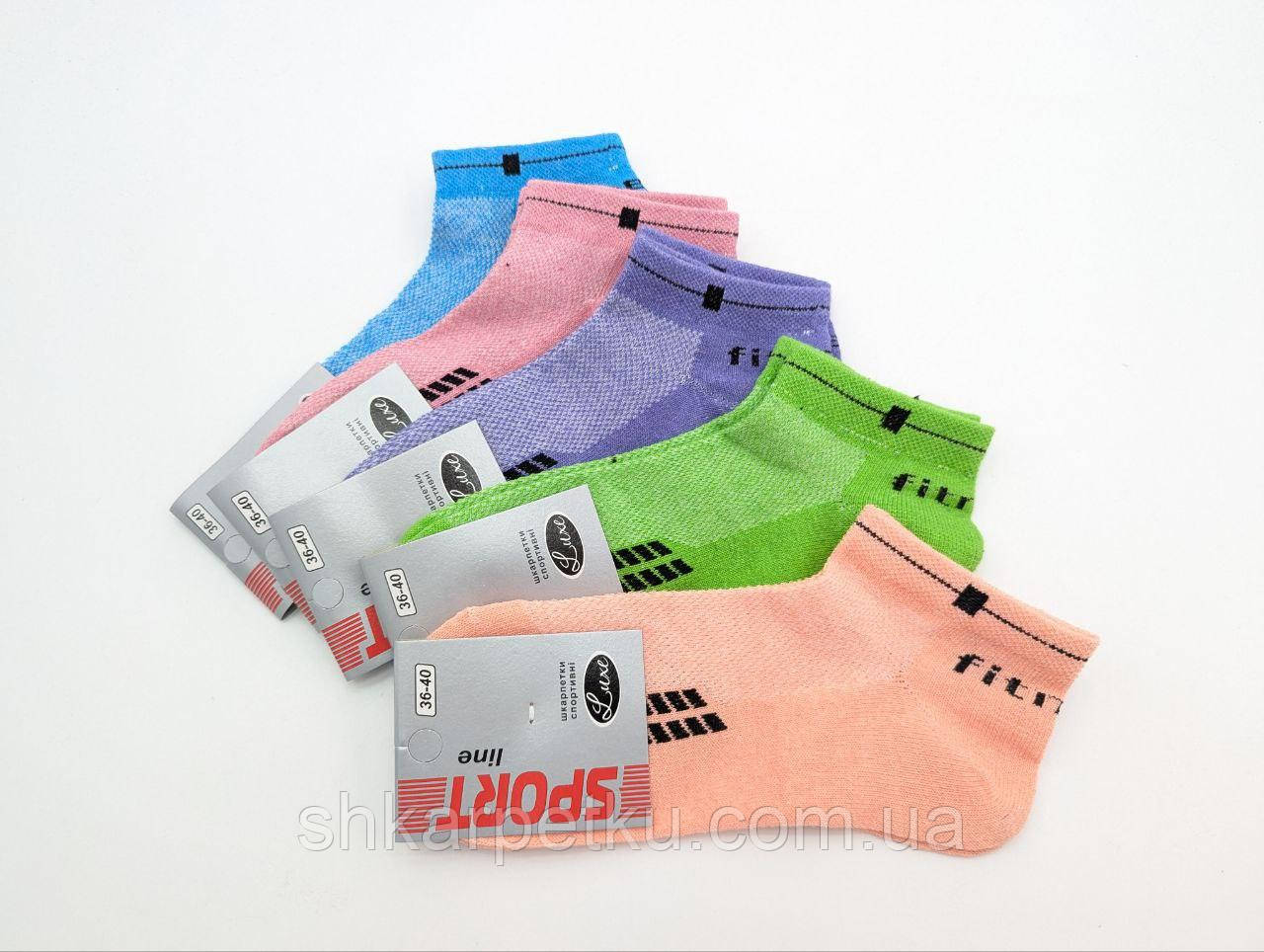 Жіночі короткі в сітку шкарпетки Luxe Fashion socks, літні однотонні fittnes, розмір 36-40, 12 пар/уп.