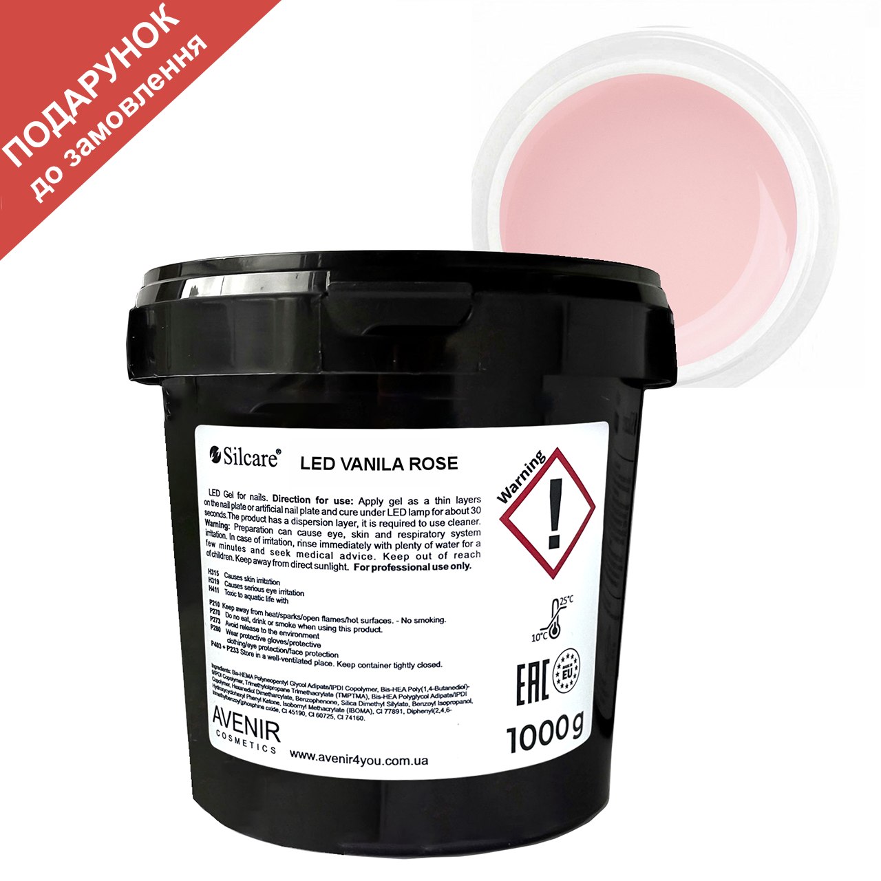 Гель для нощування Silcare Сілкар LED Vanila Rose 1 кг (HEMA/TPO free)