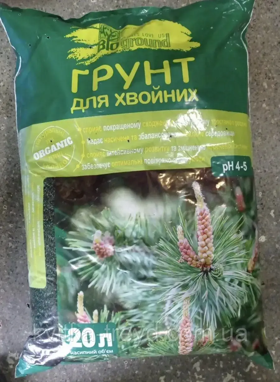 Ґрунт для хвойних 20 л BIOground