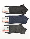 Чоловічі шкарпетки Luxe Fashion короткі літні однотонні стрейчеві, розмір 41-45, 12 пар/уп., фото 2