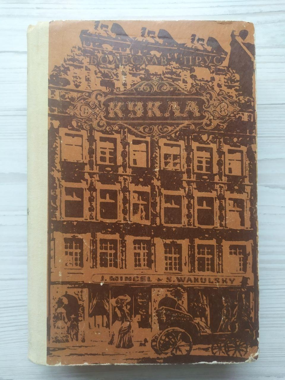 Product image preview