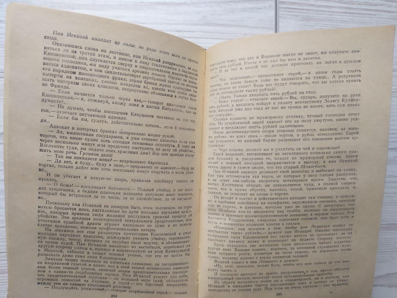 Product image preview