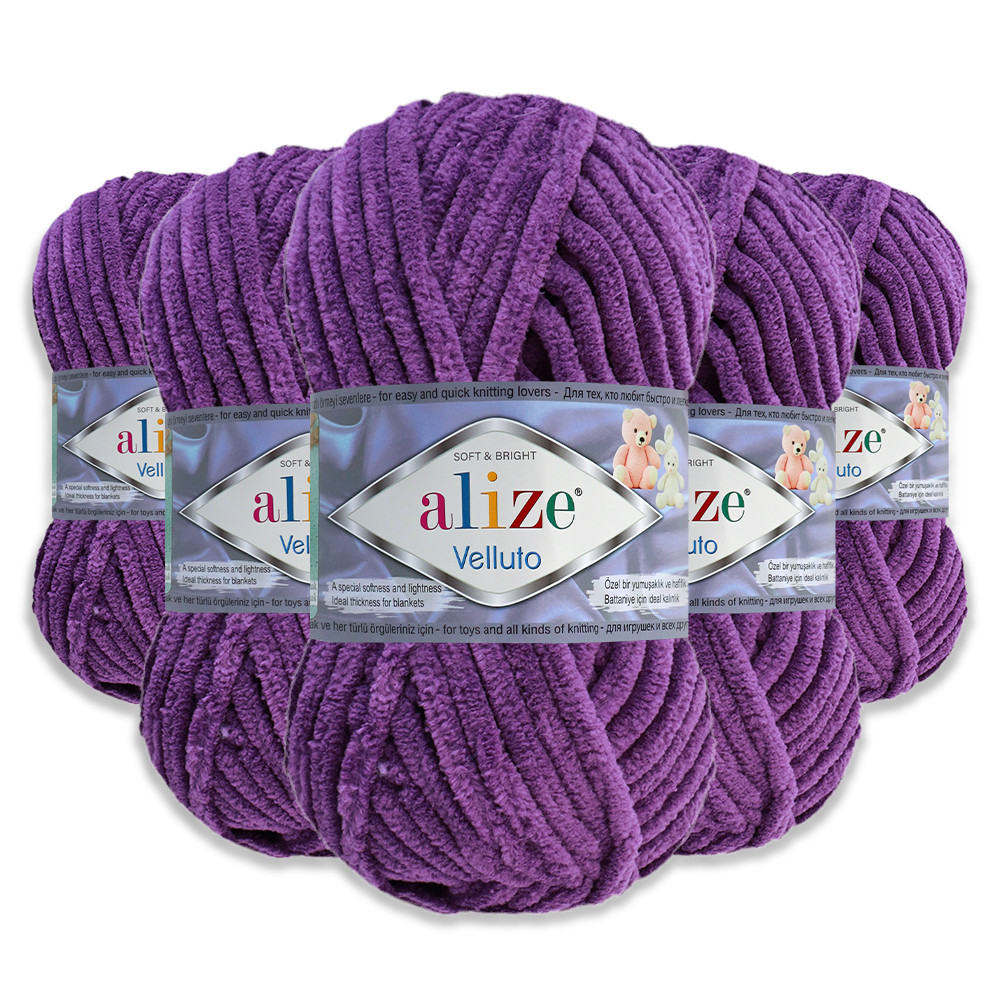 Упаковка Alize Velluto, Пурпуровий No44, 5 шт., фото 1