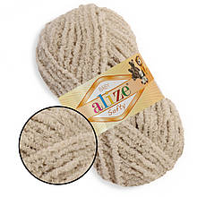 Alize Softy, Місячний камінь №115