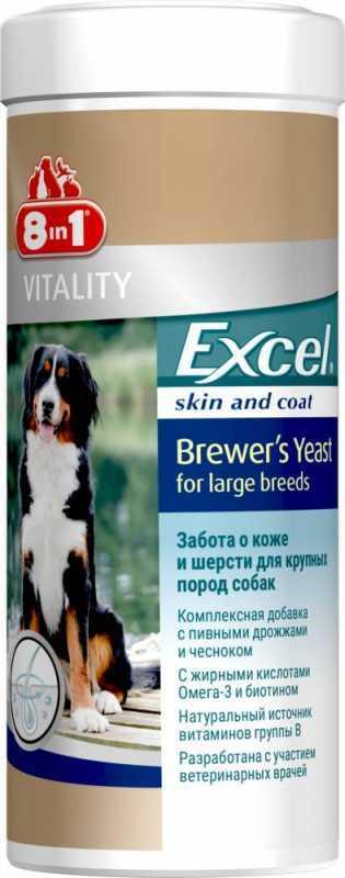 8in1 (8в1) Vitality Excel Brewers Yeast for large breed - Вітамінна добавка для шерсті собак великих порід