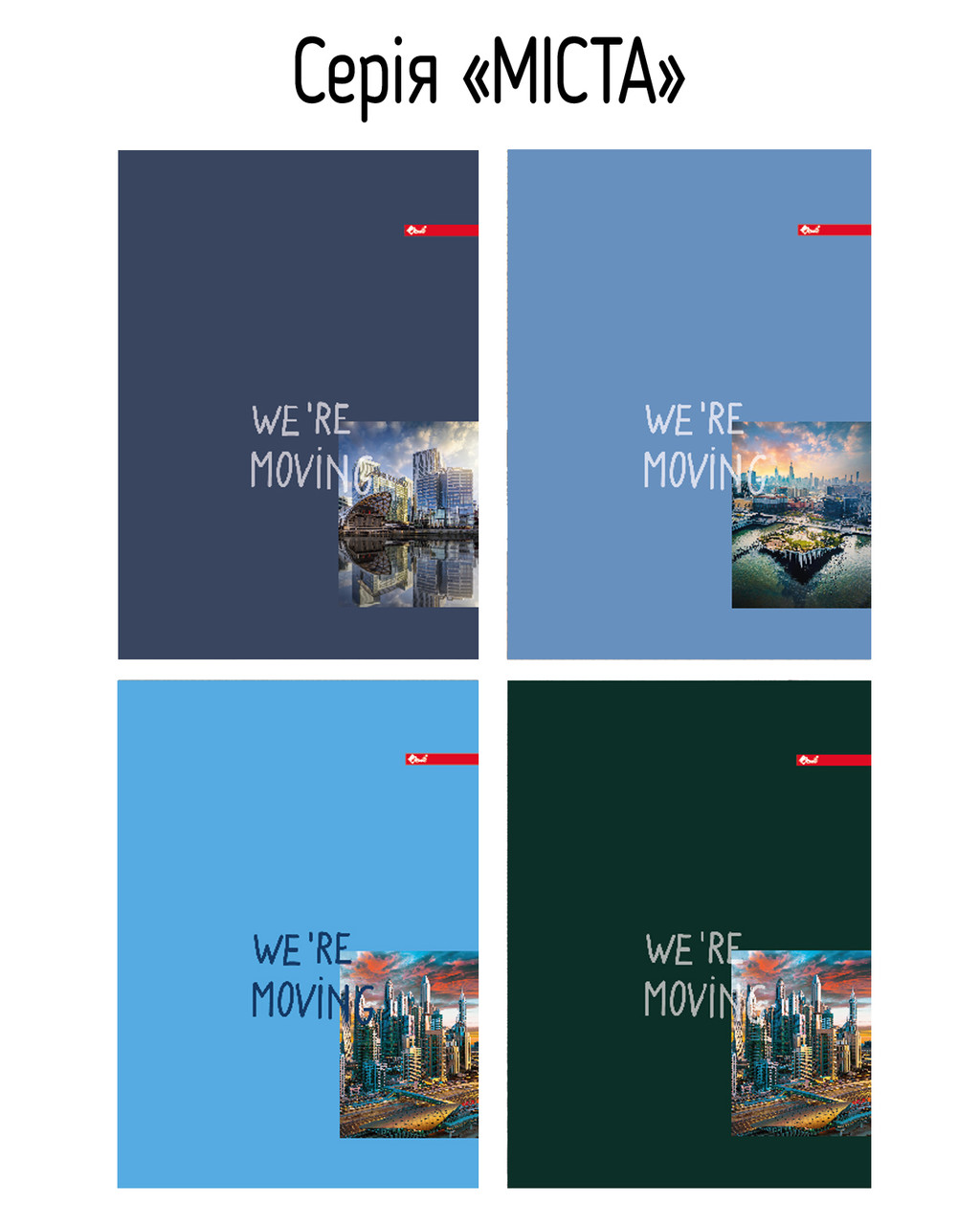 Зошит А4, 96 аркушів, тверда палітурка, ламінація, клітинка