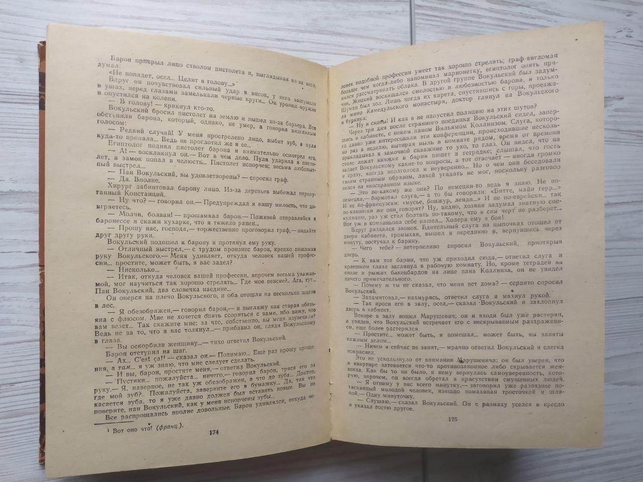 Product image preview