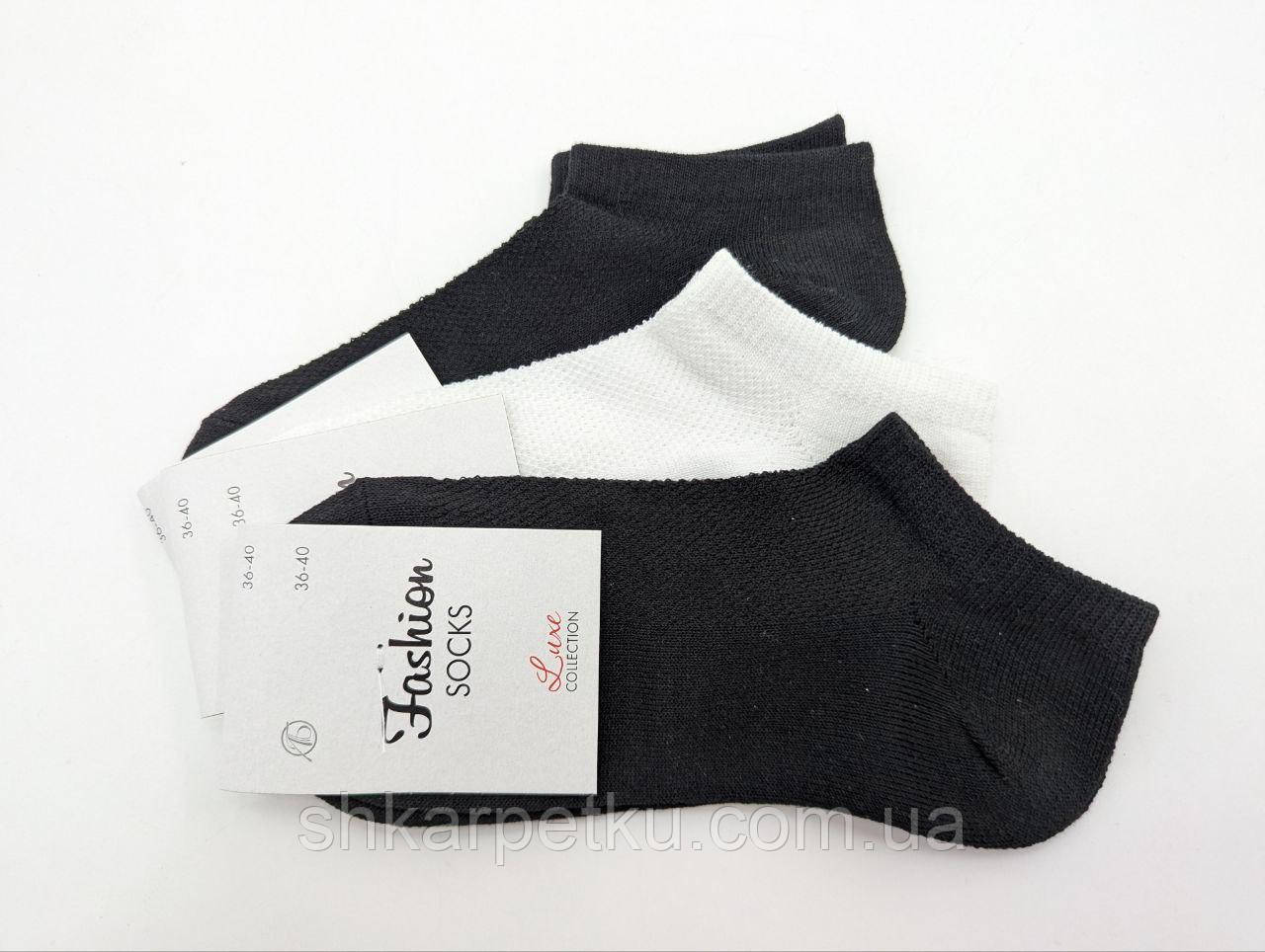Жіночі короткі в сітку шкарпетки Luxe Fashion socks, літні однотонні, розмір 36-40, 12 пар/уп.