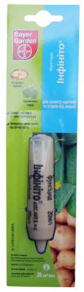 Фунгіцид системний Інфініто (20 мл) до 08.2019 — проти фітофтори, несправжніх борошнистої роси УЦЕНКА, фото 1