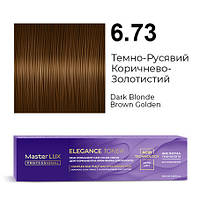 Master LUX Elegance Toner демі-перманентна крем-фарба 6.73 Темно-Русявий Коричнево-Золотистий 100 мл