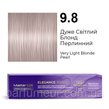 Master LUX Elegance Toner демі-перманентна крем-фарба 9.8 Дуже Свiтлий Блонд Перлинний 100 мл, фото 1