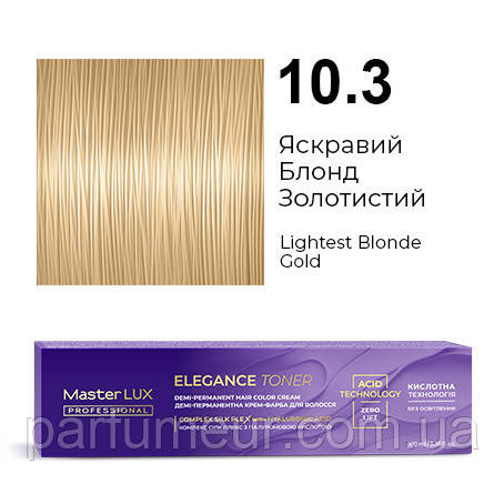 Master LUX Elegance Toner демі-перманентна крем-фарба 10.3 Яскравий Блонд Золотистий 100 мл, фото 1
