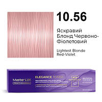 Master LUX Elegance Toner демі-перманентна крем-фарба 10.56 Яскравий Блонд Червоно-Фiолетовий 100 мл