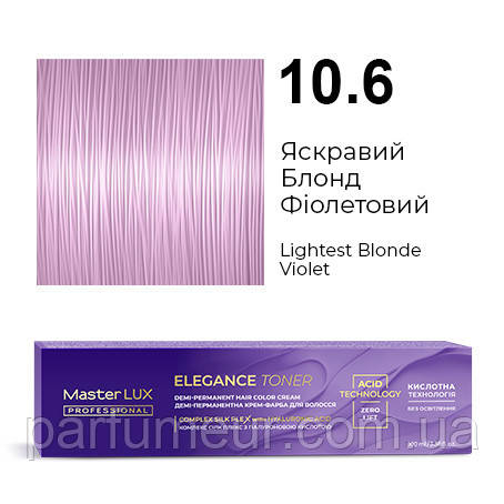 Master LUX Elegance Toner демі-перманентна крем-фарба 10.6 Яскравий Блонд Фiолетовий 100 мл, фото 1