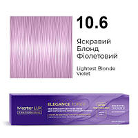 Master LUX Elegance Toner демі-перманентна крем-фарба 10.6 Яскравий Блонд Фiолетовий 100 мл