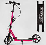 Самокат двоколісний "Skyper" SY-09588 (4) "Urbanist", ручні гальма, колеса PU 200мм, 1 амортизатор передній, підстаканник, фото 2