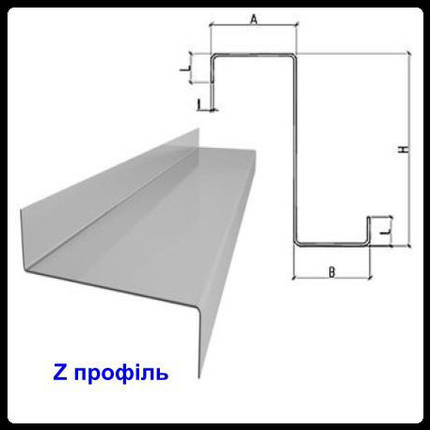 Конструкційні оцинковані прогони Z 150*53*48*1,25 мм, фото 1