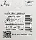 Дитячі високі шкарпетки Neco однотонні бавовняні унісекс 12 пар/уп., фото 2