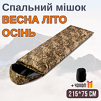 Армейский спальник весна осень 220*75 піксель легкий спальник одеяло демисезонный теплый спальник для сна