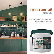 Епоксидна фарба для фасадів кухні Barko 1кг., фото 4