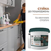 Епоксидна фарба для фасадів кухні Barko 1кг., фото 6